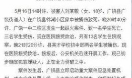 广饶一中最新爆料事件,校园事件引发社会关注