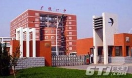 广饶一中最新爆料事件,校园事件引发社会关注