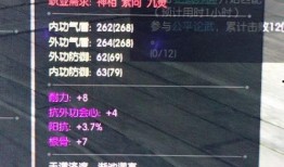 龙吟最新爆料,揭秘神秘势力动向，揭秘未来科技革命