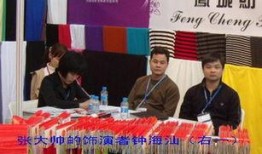 庆城县媒体爆料事件最新,揭开真相背后的重重迷雾