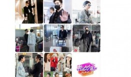 花少好友记最新爆料,揭秘明星们的真实友谊与幕后故事