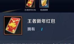 飞车最新爆料套装在哪换,神秘套装生成地点大揭秘！