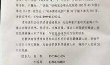 广饶一中最新爆料事件,校园事件引发社会关注