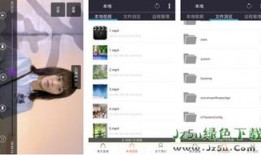 云神最新爆料视频下载,揭秘视频背后的科技与未来趋势