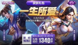 王者一周年皮肤最新爆料,揭秘全新皮肤系列，炫酷特效引期待