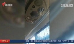 谭先生最近最新爆料,揭秘娱乐圈惊人内幕