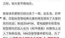 策划最新爆料总结,策划全新力作，带你领略未知世界