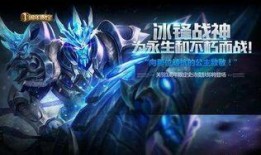 王者一周年皮肤最新爆料,揭秘全新皮肤系列，炫酷特效引期待